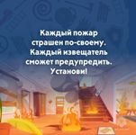 Оперативная обстановка в Тулунском районе на 21.01.2026 г